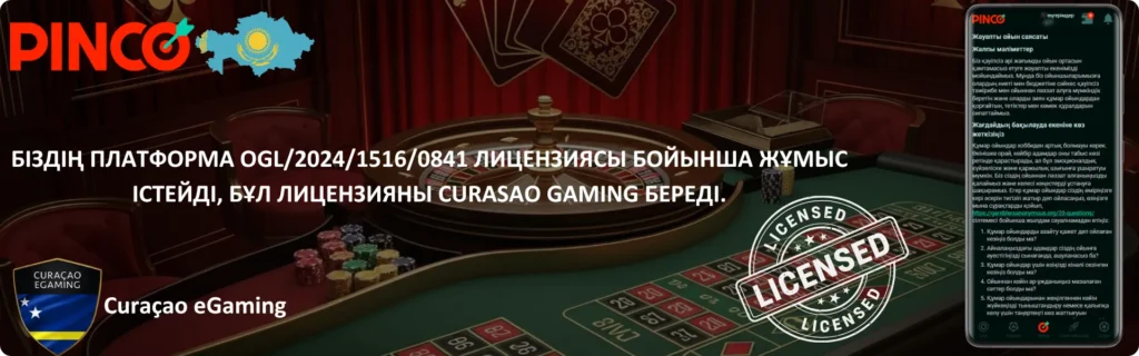 casino pinco kz online game casino pinco kz online game